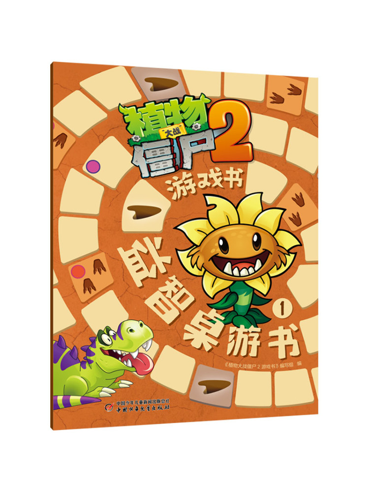 Board Game Zombies - Book-Winshare Plants Vs Zombies 2 Game