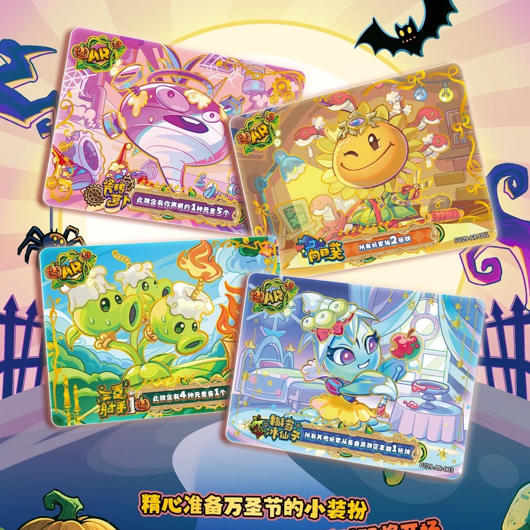 KAYOU Plants VS. Zombies Card  - Board Game Zombies review and price