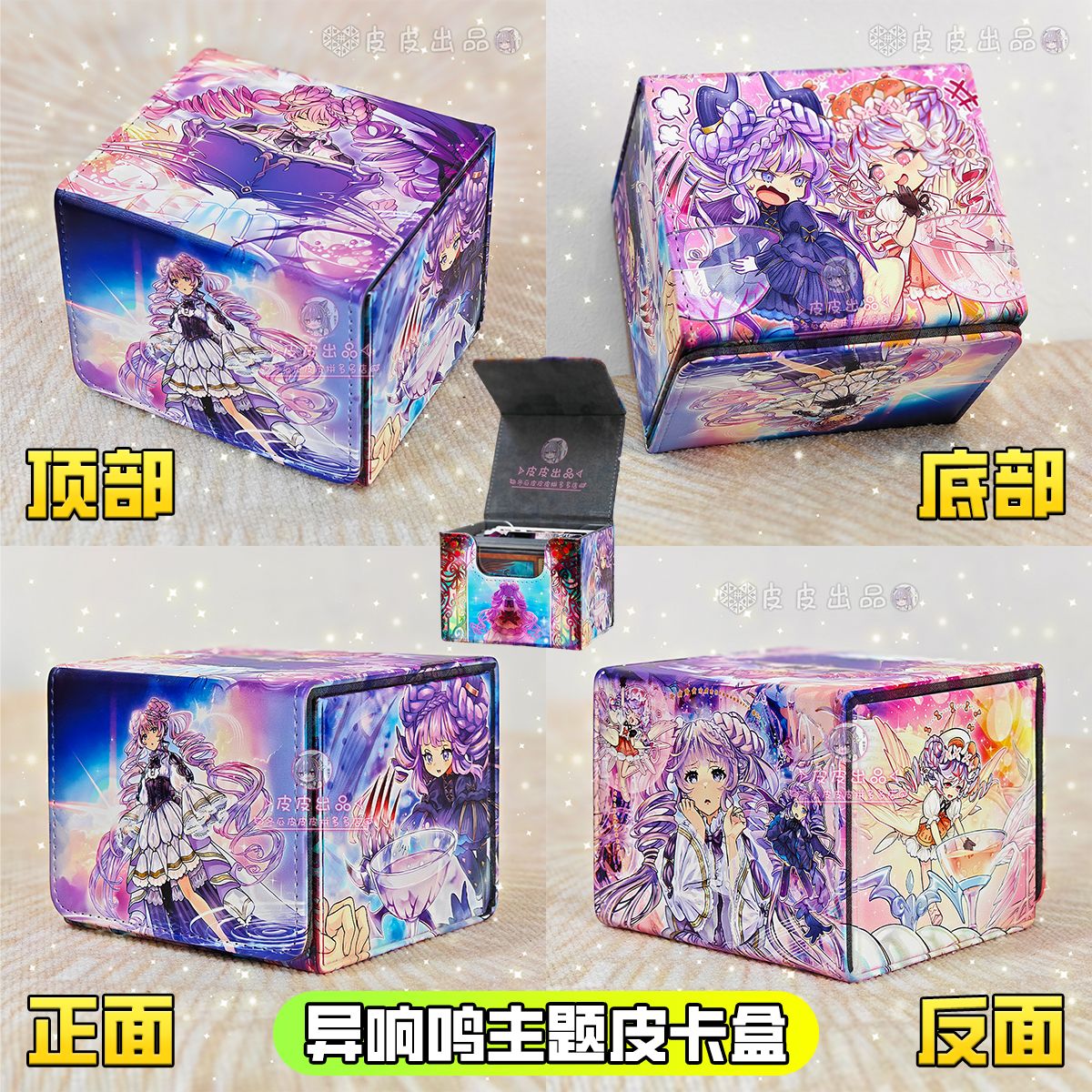 Yu-Gi-Oh! Mementoal Tecuhtlica - Board Game China review and price