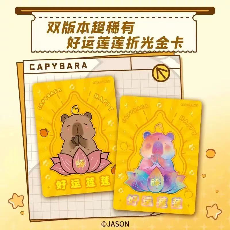 2025 Capybara Card Fun CCG Ani - Board Game Word review and price