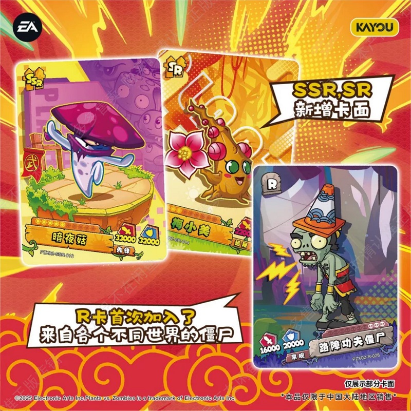 KAYOU Original Plants Vs. Zomb - Board Game Zombies review and price