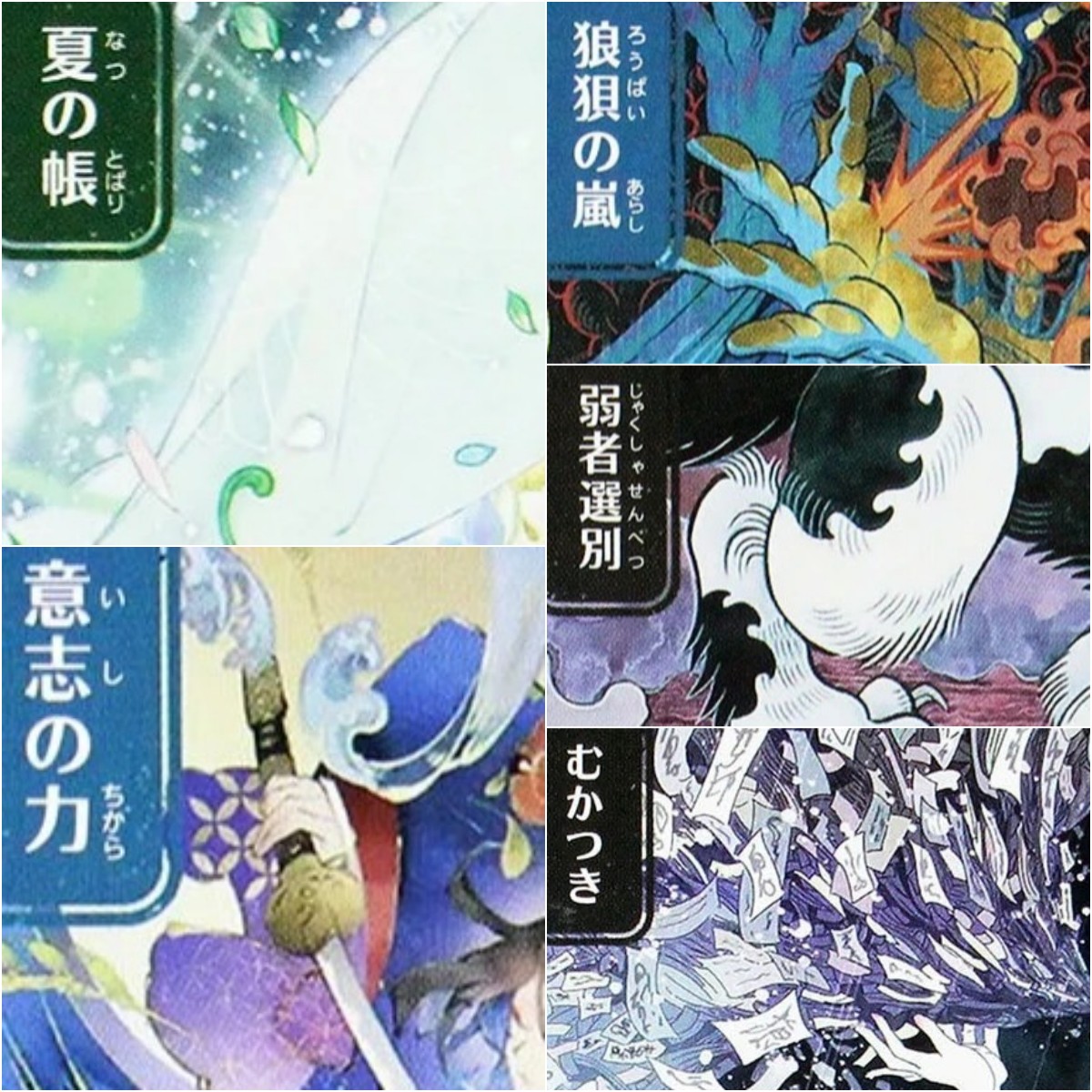 JPN SOA [Force of Will/Veil of - Board Game Quest review and price