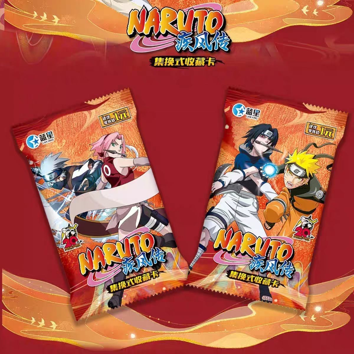 Naruto Shippuden Cartoon Cute  - Board Game Naruto review and price