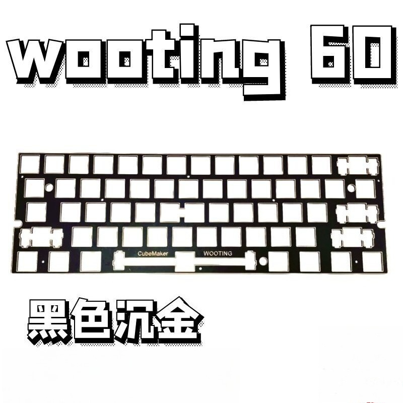 Wooting 60v1/v2 Keyboard Posit - Board Game Journal review and price