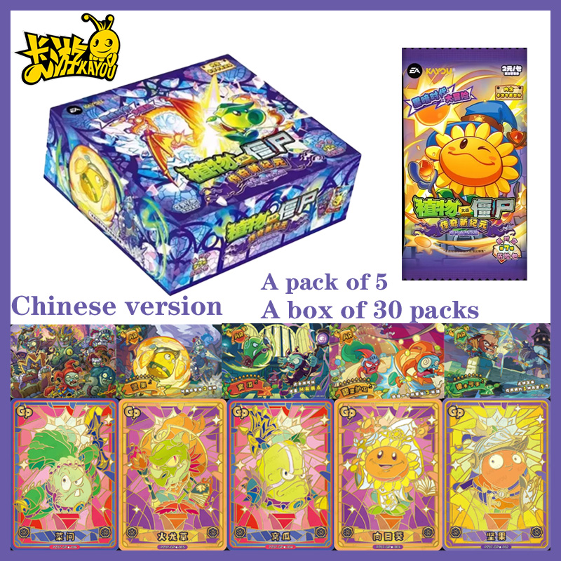 Kayou Official Plants Vs. Zomb - Board Game Zombies review and price
