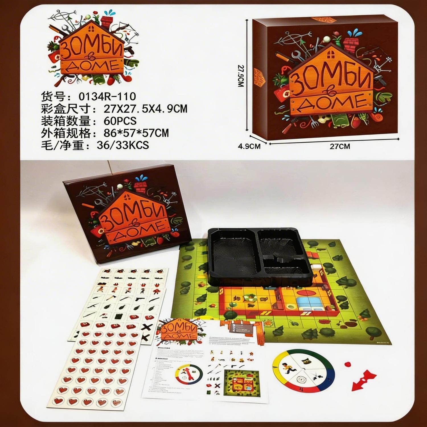 Russian Version Zombie Surviva - Board Game Zombies review and price