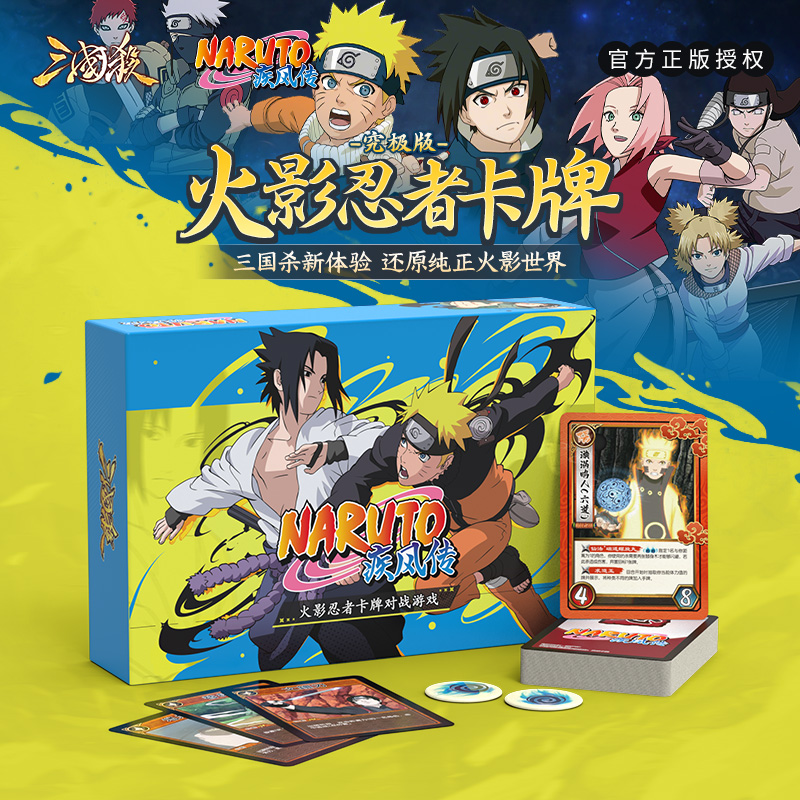 War of the Three Kingdoms & Na - Board Game Naruto review and price